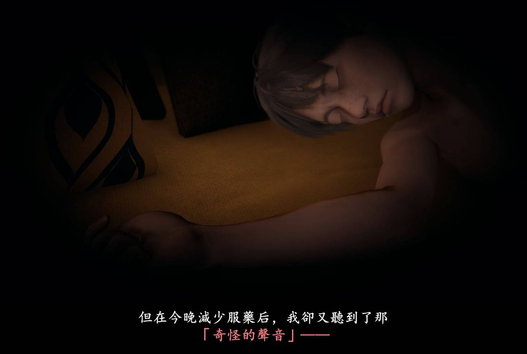 《[3D]抹茶回憶錄_臨時女友篇 大學篇 洗浴兼職篇》漫画 臨時女友篇05