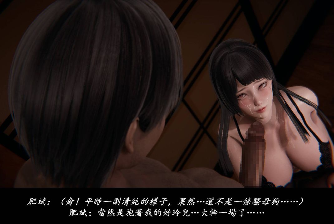 《[3D]抹茶回憶錄_臨時女友篇 大學篇 洗浴兼職篇》漫画 臨時女友篇05