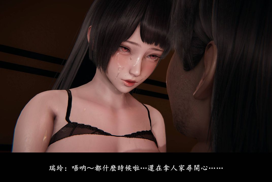 《[3D]抹茶回憶錄_臨時女友篇 大學篇 洗浴兼職篇》漫画 臨時女友篇05