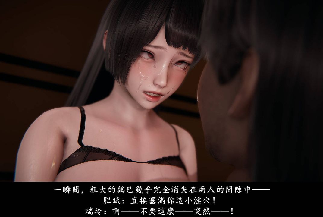 《[3D]抹茶回憶錄_臨時女友篇 大學篇 洗浴兼職篇》漫画 臨時女友篇05