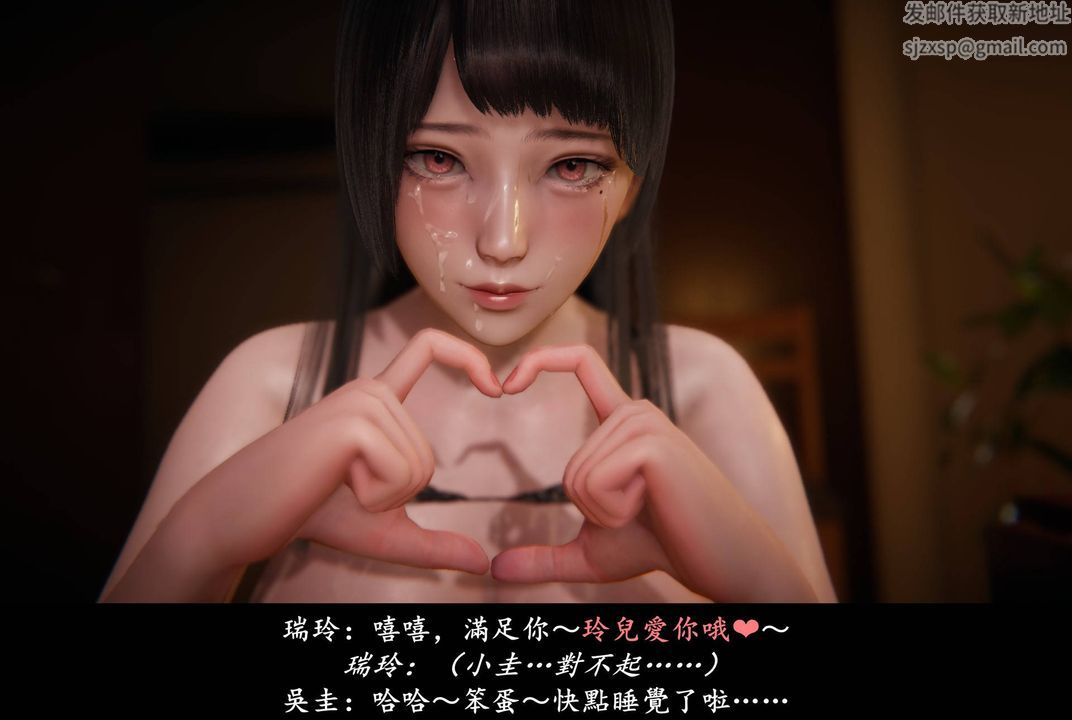 《[3D]抹茶回憶錄_臨時女友篇 大學篇 洗浴兼職篇》漫画 臨時女友篇05