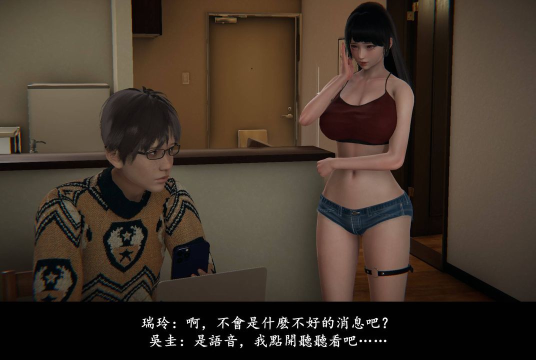 《[3D]抹茶回憶錄_臨時女友篇 大學篇 洗浴兼職篇》漫画 臨時女友篇06