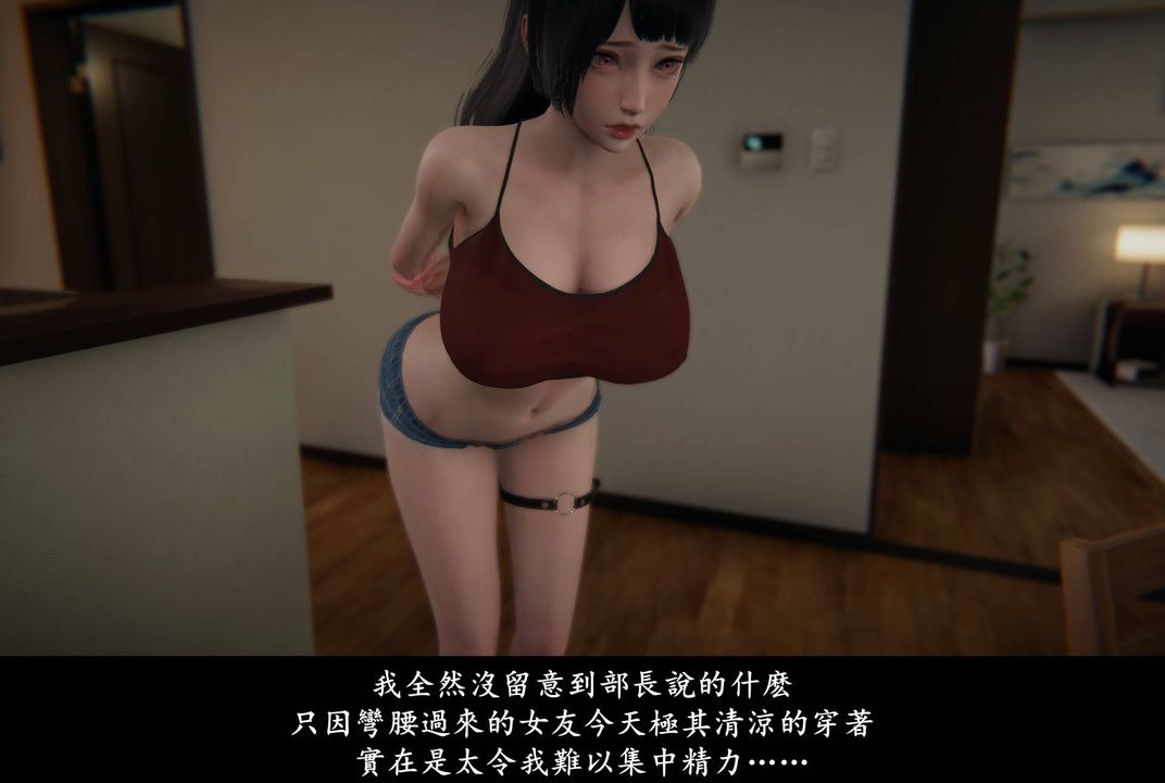 《[3D]抹茶回憶錄_臨時女友篇 大學篇 洗浴兼職篇》漫画 臨時女友篇06