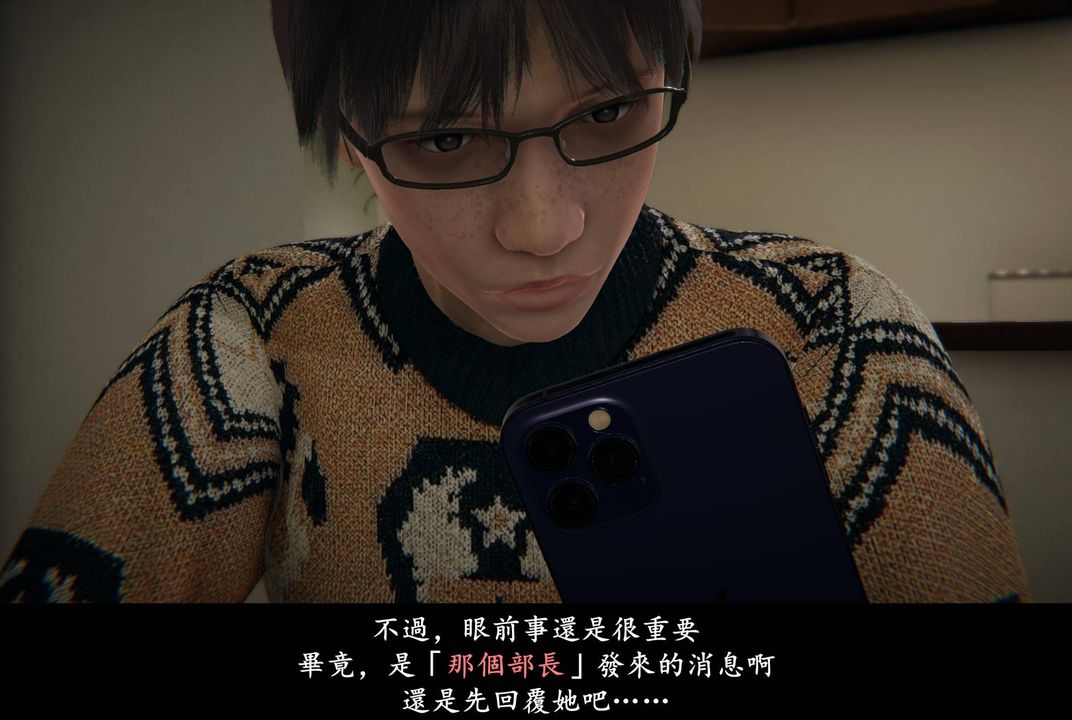 《[3D]抹茶回憶錄_臨時女友篇 大學篇 洗浴兼職篇》漫画 臨時女友篇06