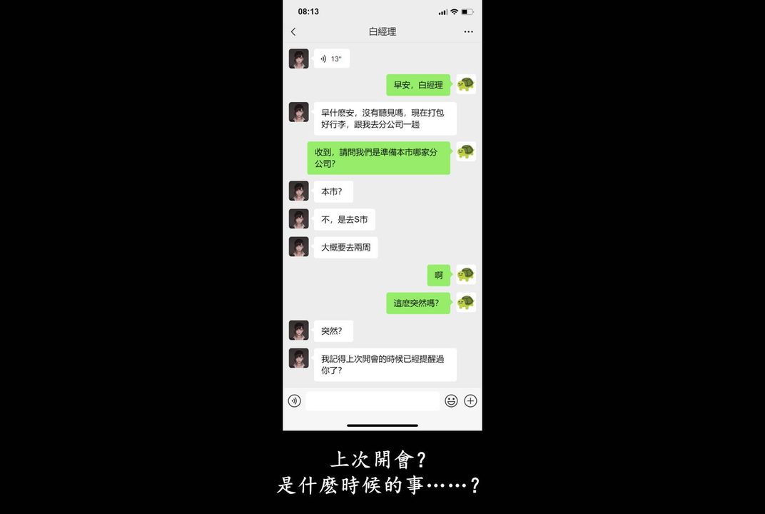 《[3D]抹茶回憶錄_臨時女友篇 大學篇 洗浴兼職篇》漫画 臨時女友篇06