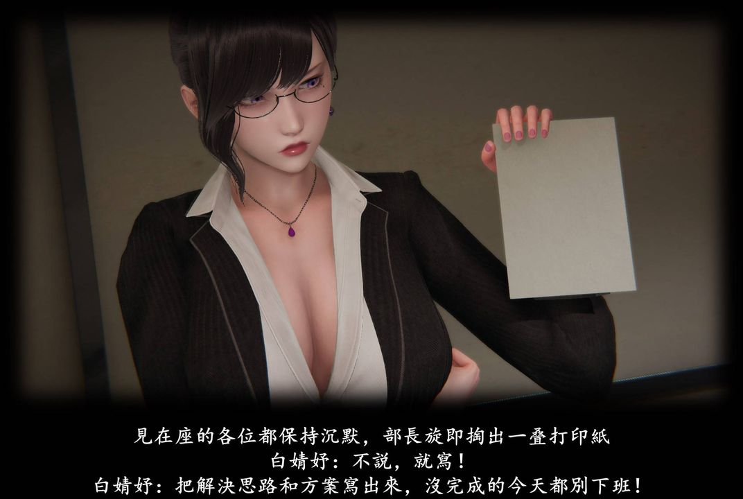 《[3D]抹茶回憶錄_臨時女友篇 大學篇 洗浴兼職篇》漫画 臨時女友篇06