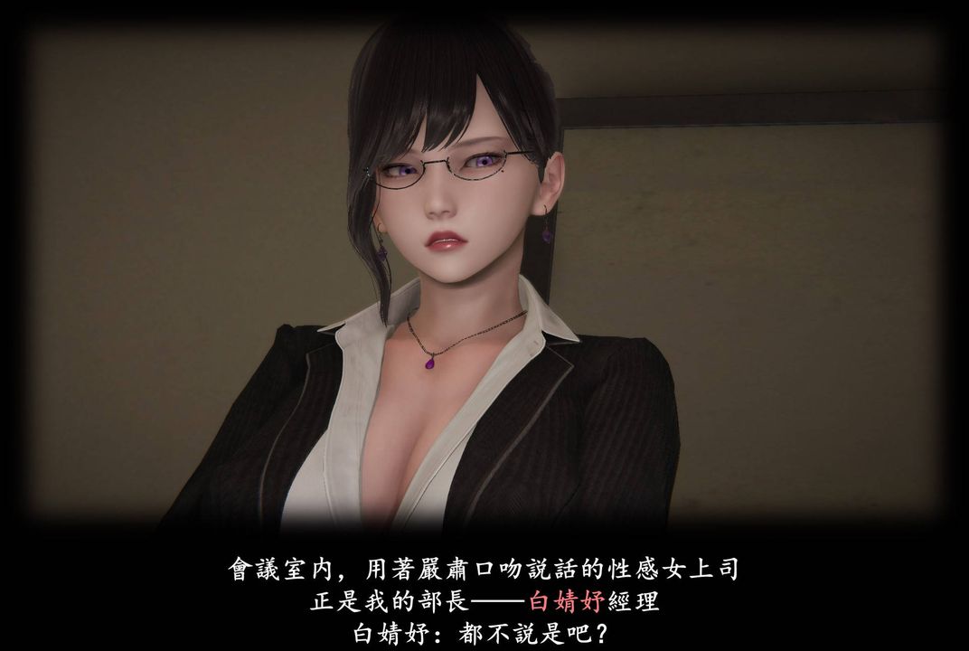 《[3D]抹茶回憶錄_臨時女友篇 大學篇 洗浴兼職篇》漫画 臨時女友篇06