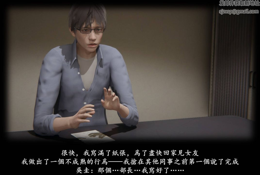 《[3D]抹茶回憶錄_臨時女友篇 大學篇 洗浴兼職篇》漫画 臨時女友篇06