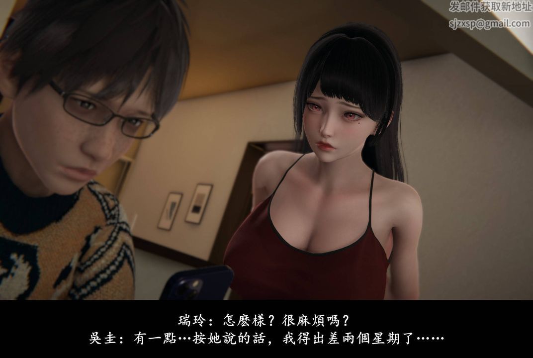 《[3D]抹茶回憶錄_臨時女友篇 大學篇 洗浴兼職篇》漫画 臨時女友篇06
