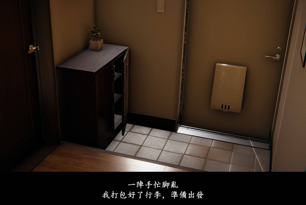 《[3D]抹茶回憶錄_臨時女友篇 大學篇 洗浴兼職篇》漫画 臨時女友篇06