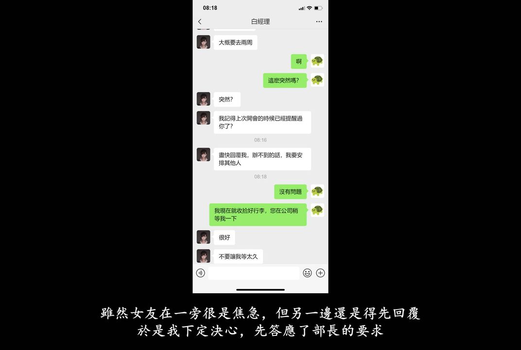 《[3D]抹茶回憶錄_臨時女友篇 大學篇 洗浴兼職篇》漫画 臨時女友篇06