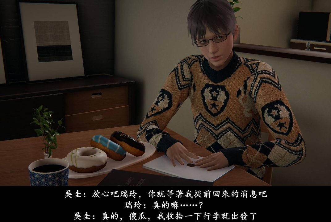 《[3D]抹茶回憶錄_臨時女友篇 大學篇 洗浴兼職篇》漫画 臨時女友篇06