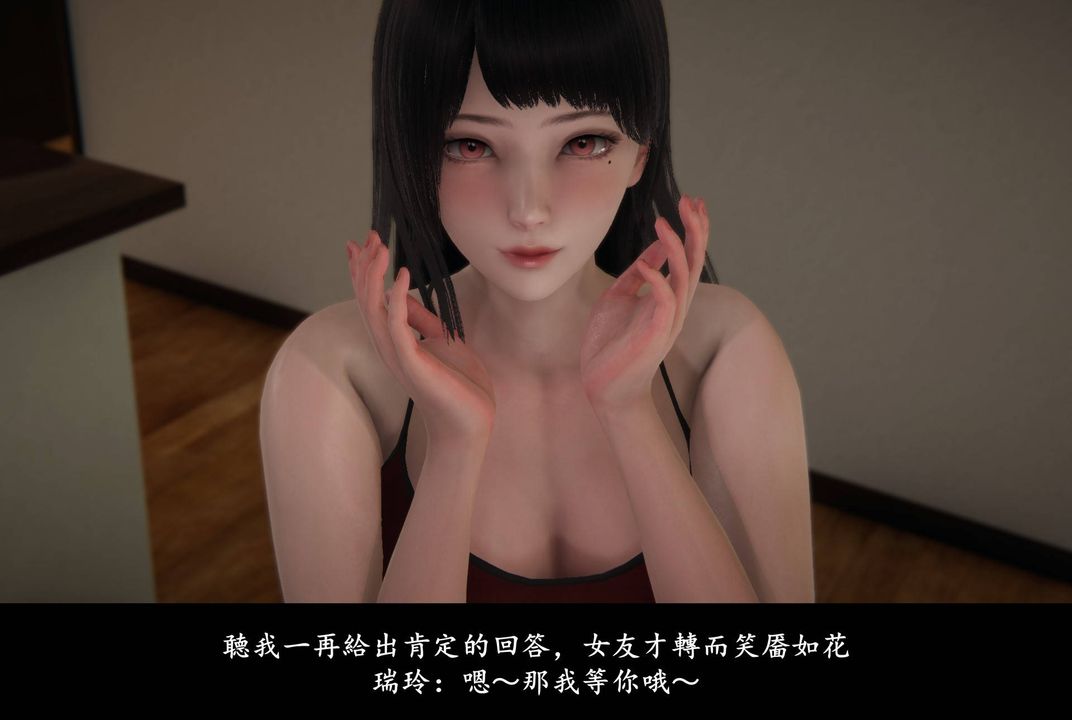 《[3D]抹茶回憶錄_臨時女友篇 大學篇 洗浴兼職篇》漫画 臨時女友篇06