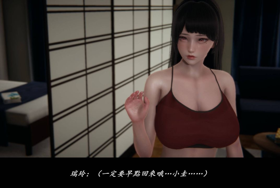 《[3D]抹茶回憶錄_臨時女友篇 大學篇 洗浴兼職篇》漫画 臨時女友篇06