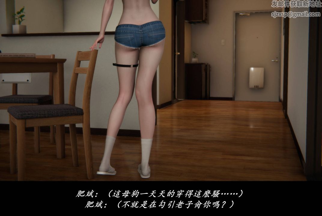 《[3D]抹茶回憶錄_臨時女友篇 大學篇 洗浴兼職篇》漫画 臨時女友篇06