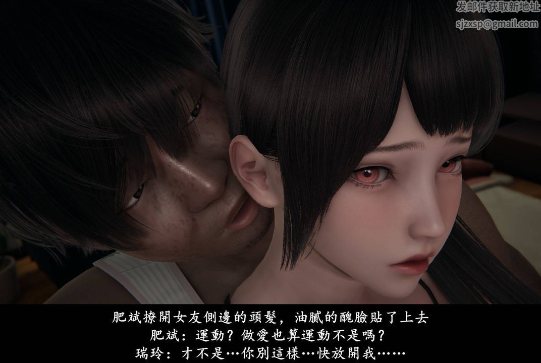 《[3D]抹茶回憶錄_臨時女友篇 大學篇 洗浴兼職篇》漫画 臨時女友篇06