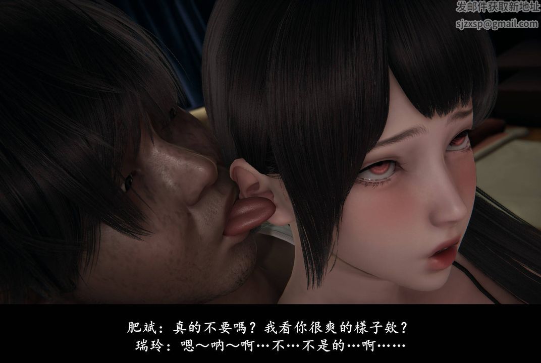《[3D]抹茶回憶錄_臨時女友篇 大學篇 洗浴兼職篇》漫画 臨時女友篇06
