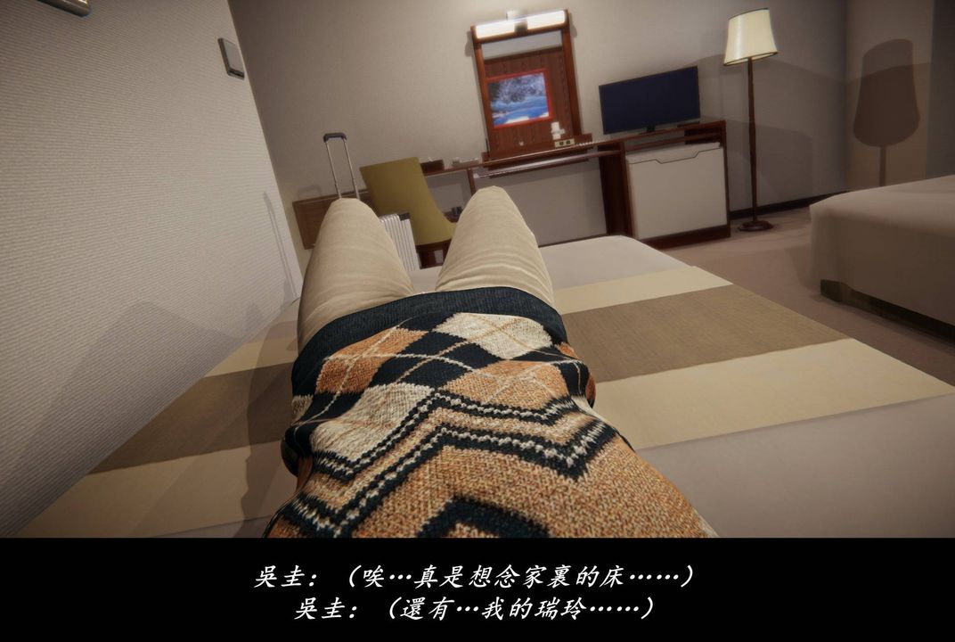 《[3D]抹茶回憶錄_臨時女友篇 大學篇 洗浴兼職篇》漫画 臨時女友篇06