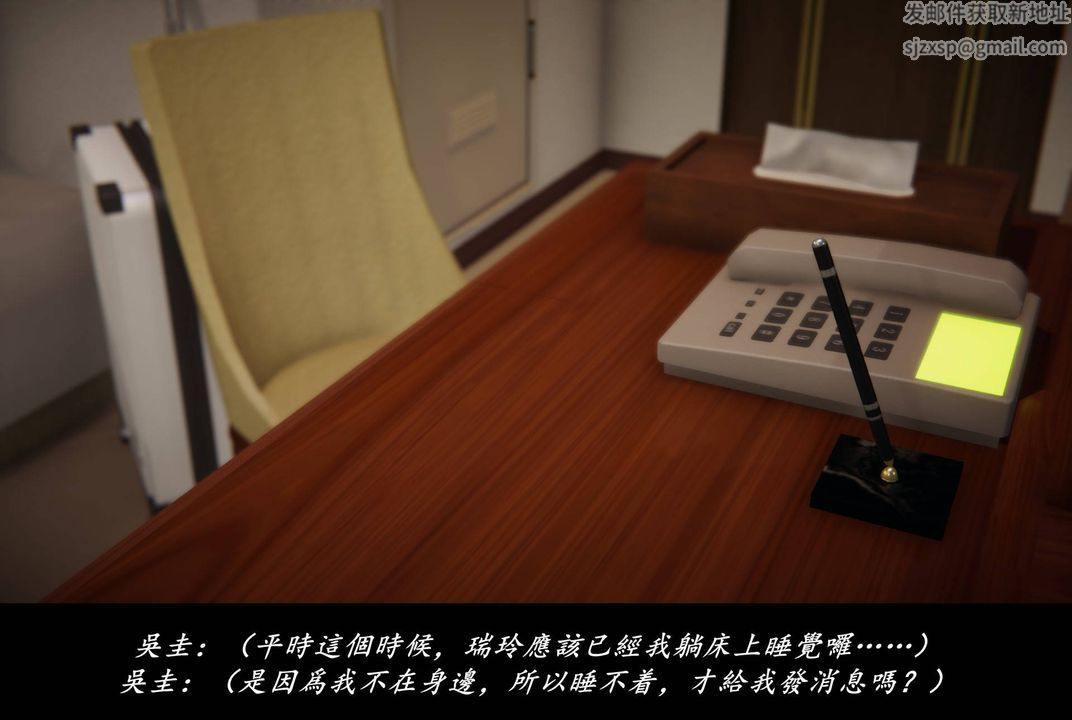 《[3D]抹茶回憶錄_臨時女友篇 大學篇 洗浴兼職篇》漫画 臨時女友篇06