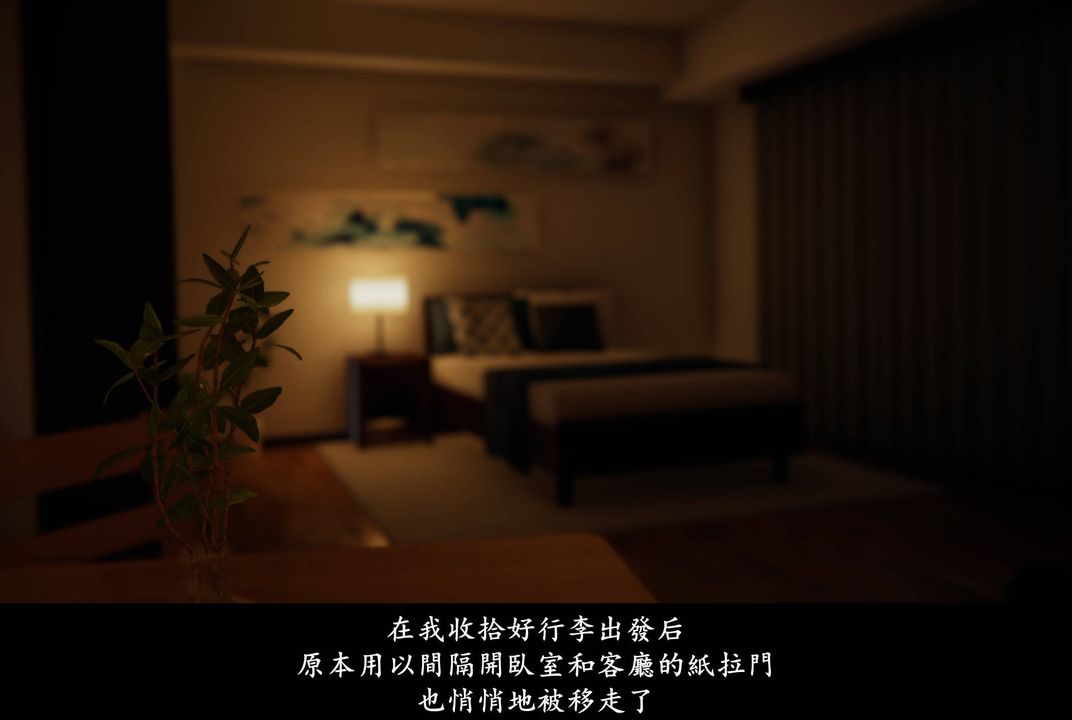 《[3D]抹茶回憶錄_臨時女友篇 大學篇 洗浴兼職篇》漫画 臨時女友篇06