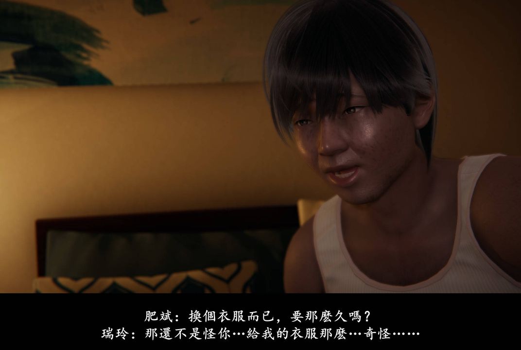 《[3D]抹茶回憶錄_臨時女友篇 大學篇 洗浴兼職篇》漫画 臨時女友篇06