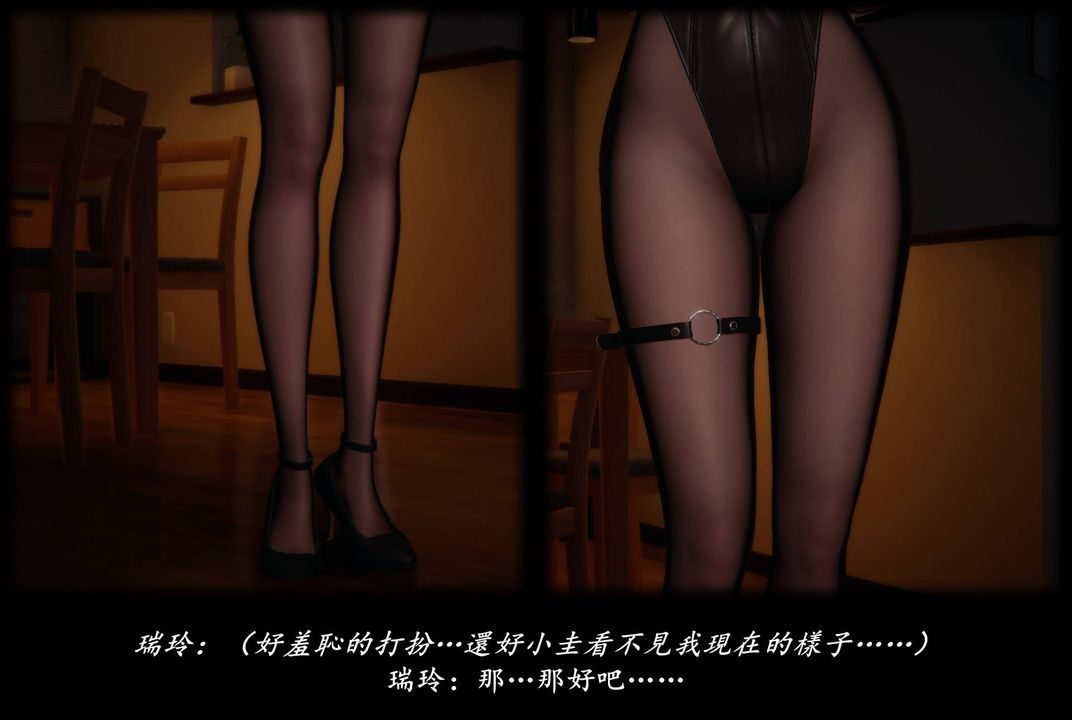 《[3D]抹茶回憶錄_臨時女友篇 大學篇 洗浴兼職篇》漫画 臨時女友篇06
