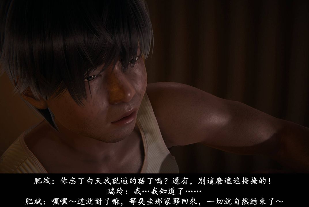 《[3D]抹茶回憶錄_臨時女友篇 大學篇 洗浴兼職篇》漫画 臨時女友篇06