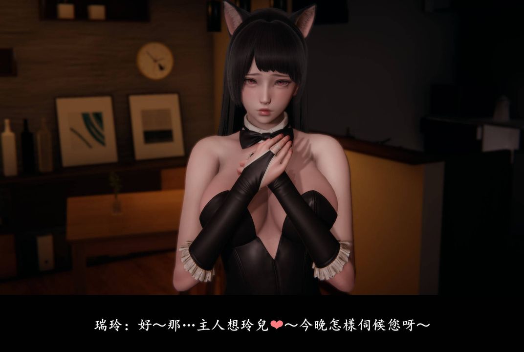 《[3D]抹茶回憶錄_臨時女友篇 大學篇 洗浴兼職篇》漫画 臨時女友篇06