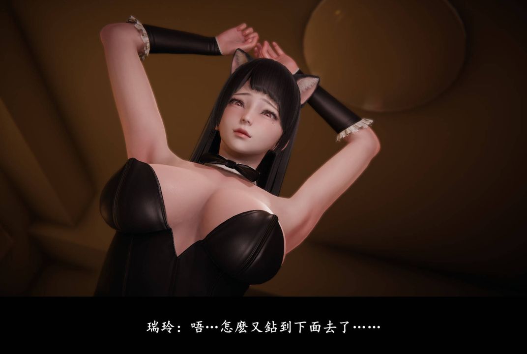 《[3D]抹茶回憶錄_臨時女友篇 大學篇 洗浴兼職篇》漫画 臨時女友篇06