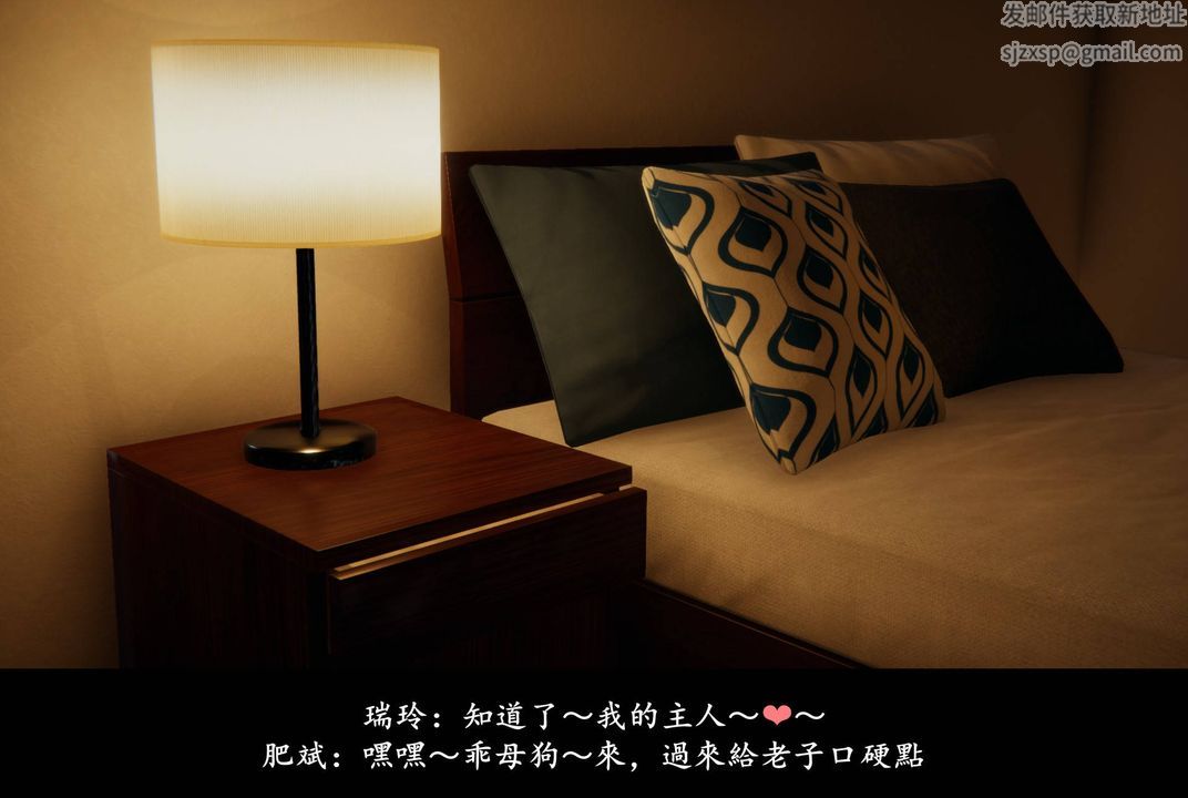 《[3D]抹茶回憶錄_臨時女友篇 大學篇 洗浴兼職篇》漫画 臨時女友篇06