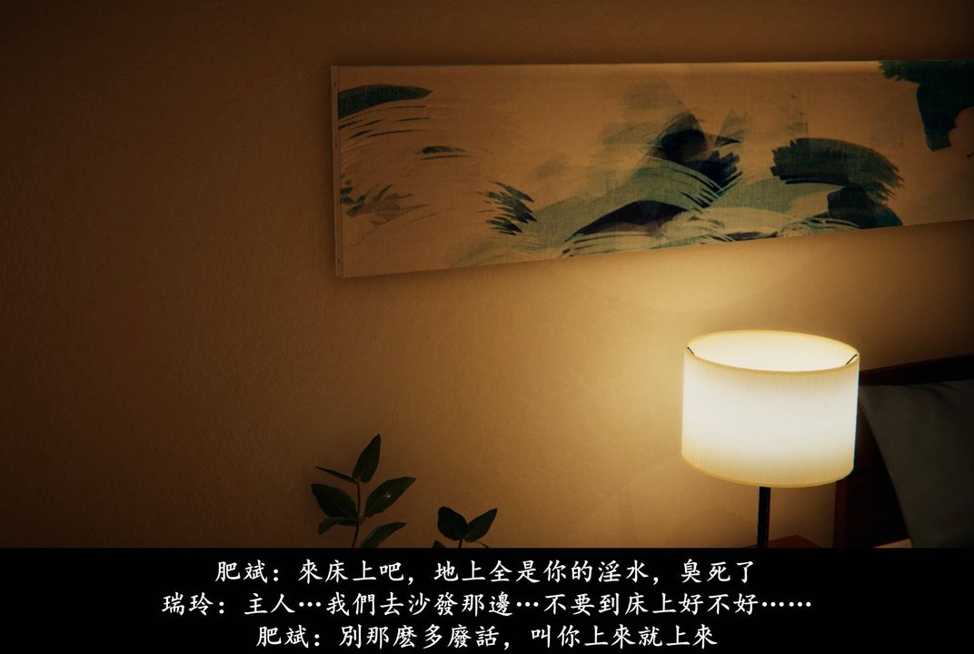 《[3D]抹茶回憶錄_臨時女友篇 大學篇 洗浴兼職篇》漫画 臨時女友篇06
