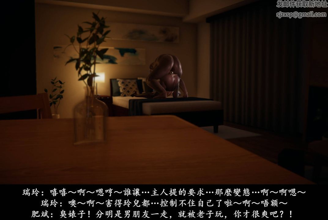 《[3D]抹茶回憶錄_臨時女友篇 大學篇 洗浴兼職篇》漫画 臨時女友篇06