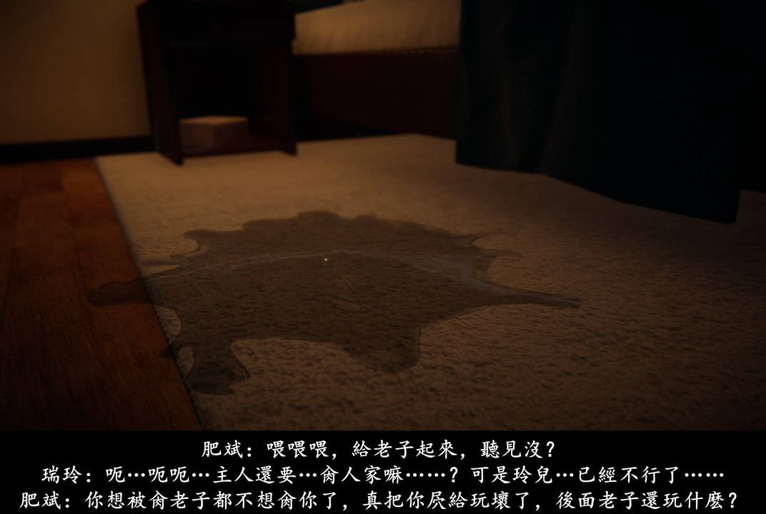 《[3D]抹茶回憶錄_臨時女友篇 大學篇 洗浴兼職篇》漫画 臨時女友篇06