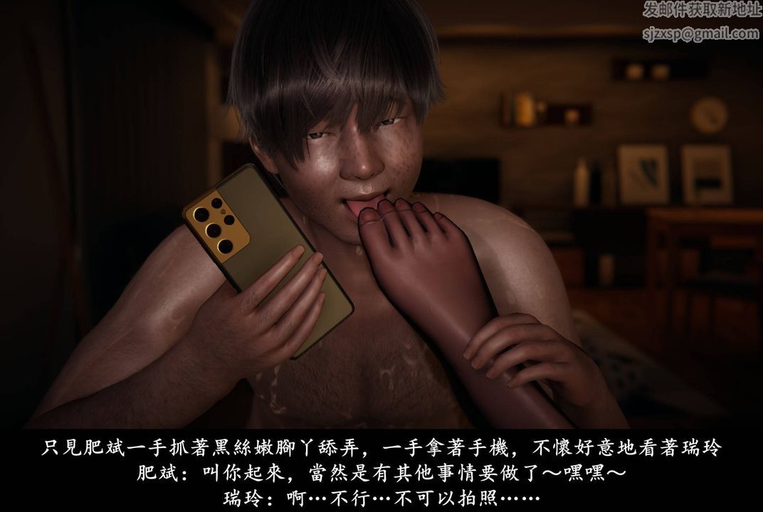 《[3D]抹茶回憶錄_臨時女友篇 大學篇 洗浴兼職篇》漫画 臨時女友篇06