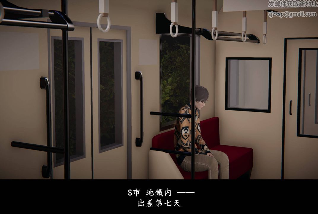 《[3D]抹茶回憶錄_臨時女友篇 大學篇 洗浴兼職篇》漫画 臨時女友篇07