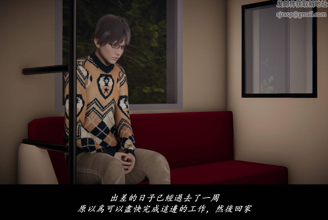 《[3D]抹茶回憶錄_臨時女友篇 大學篇 洗浴兼職篇》漫画 臨時女友篇07