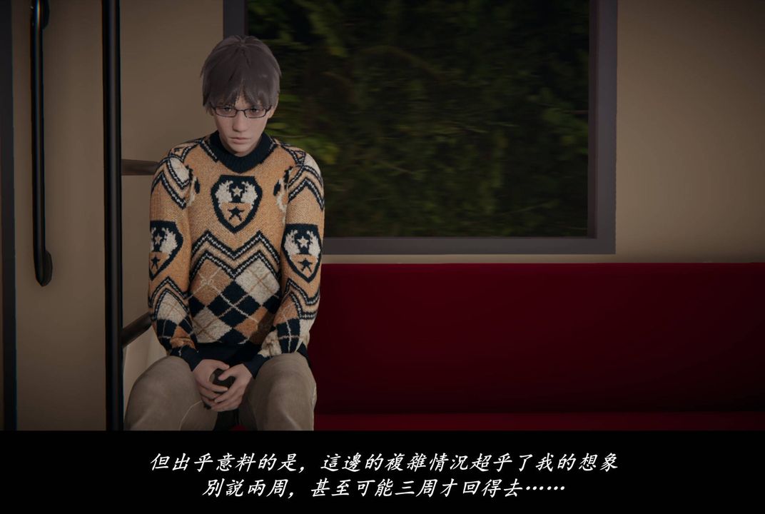 《[3D]抹茶回憶錄_臨時女友篇 大學篇 洗浴兼職篇》漫画 臨時女友篇07