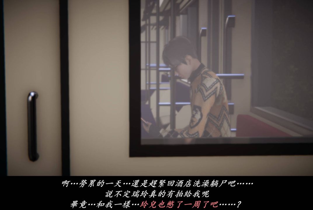 《[3D]抹茶回憶錄_臨時女友篇 大學篇 洗浴兼職篇》漫画 臨時女友篇07