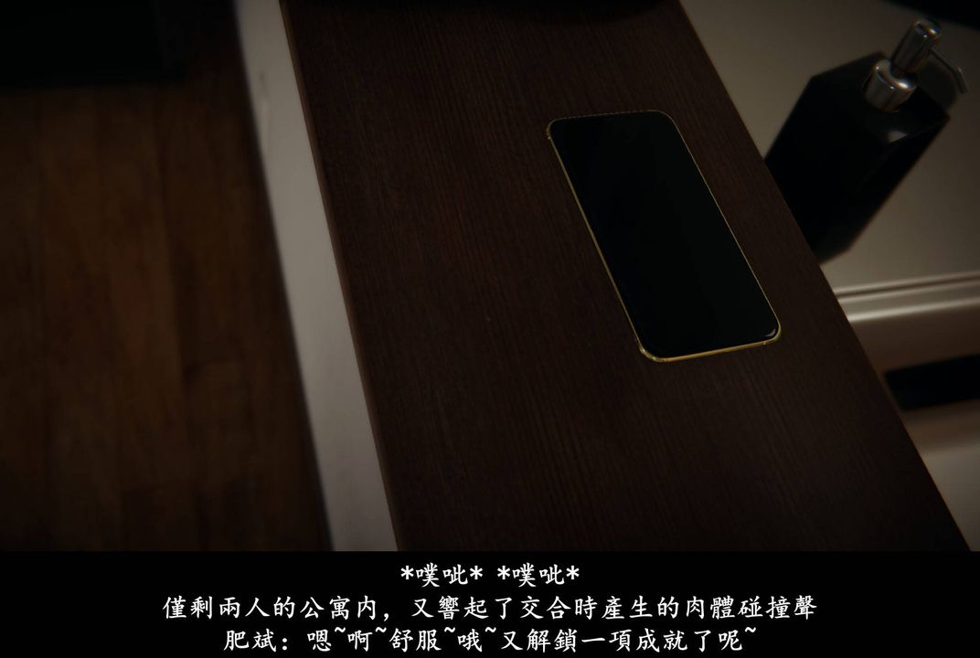 《[3D]抹茶回憶錄_臨時女友篇 大學篇 洗浴兼職篇》漫画 臨時女友篇07