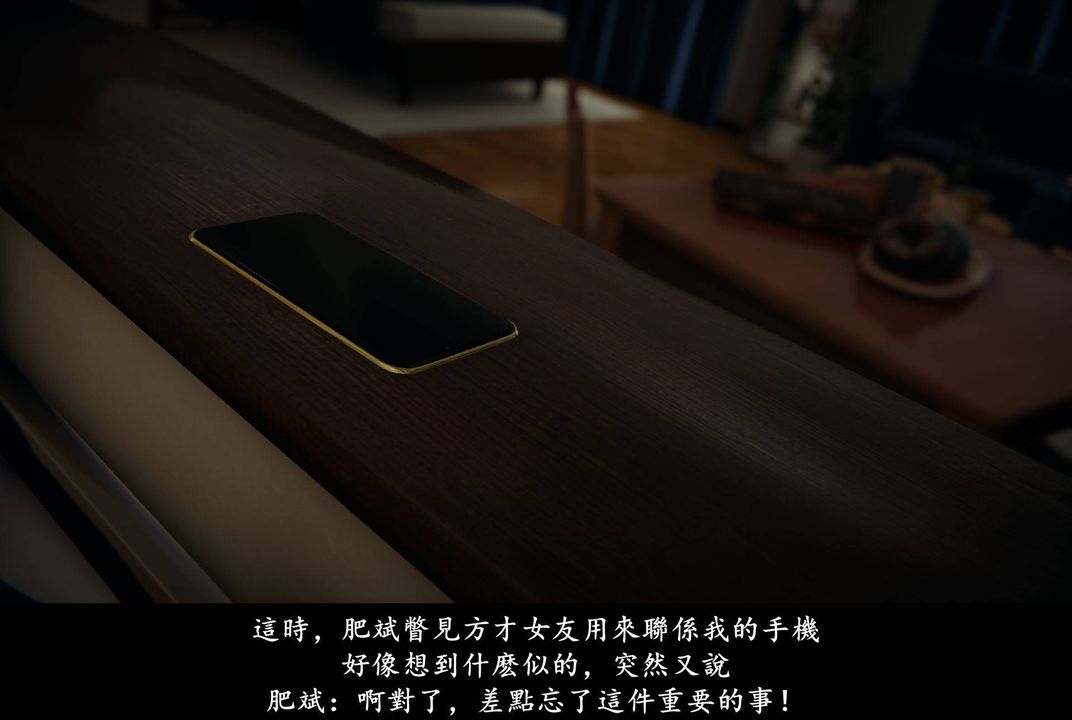 《[3D]抹茶回憶錄_臨時女友篇 大學篇 洗浴兼職篇》漫画 臨時女友篇07