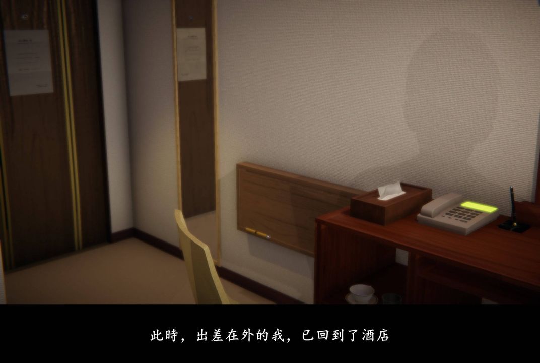 《[3D]抹茶回憶錄_臨時女友篇 大學篇 洗浴兼職篇》漫画 臨時女友篇07