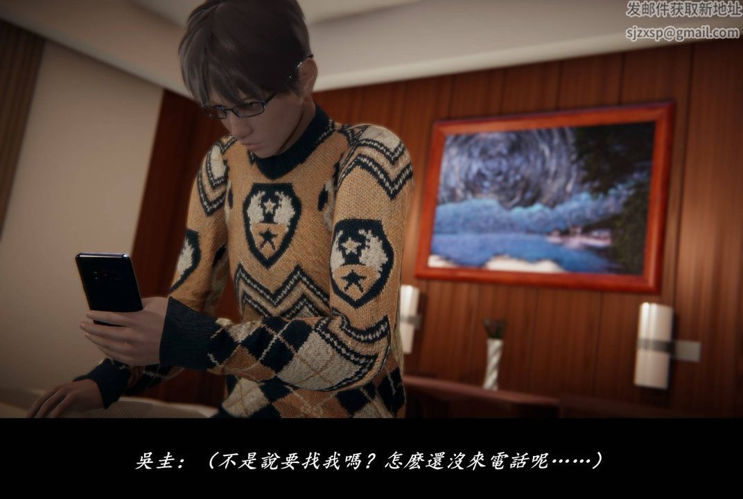 《[3D]抹茶回憶錄_臨時女友篇 大學篇 洗浴兼職篇》漫画 臨時女友篇07