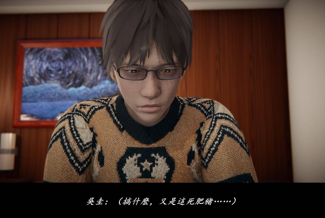 《[3D]抹茶回憶錄_臨時女友篇 大學篇 洗浴兼職篇》漫画 臨時女友篇07