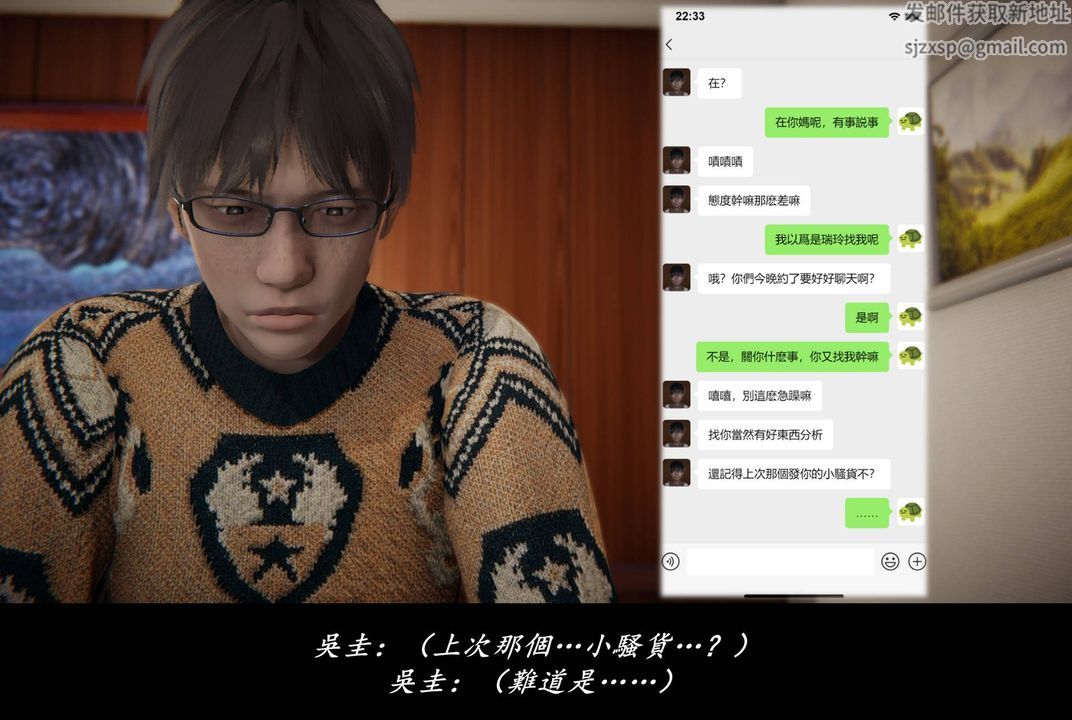 《[3D]抹茶回憶錄_臨時女友篇 大學篇 洗浴兼職篇》漫画 臨時女友篇07