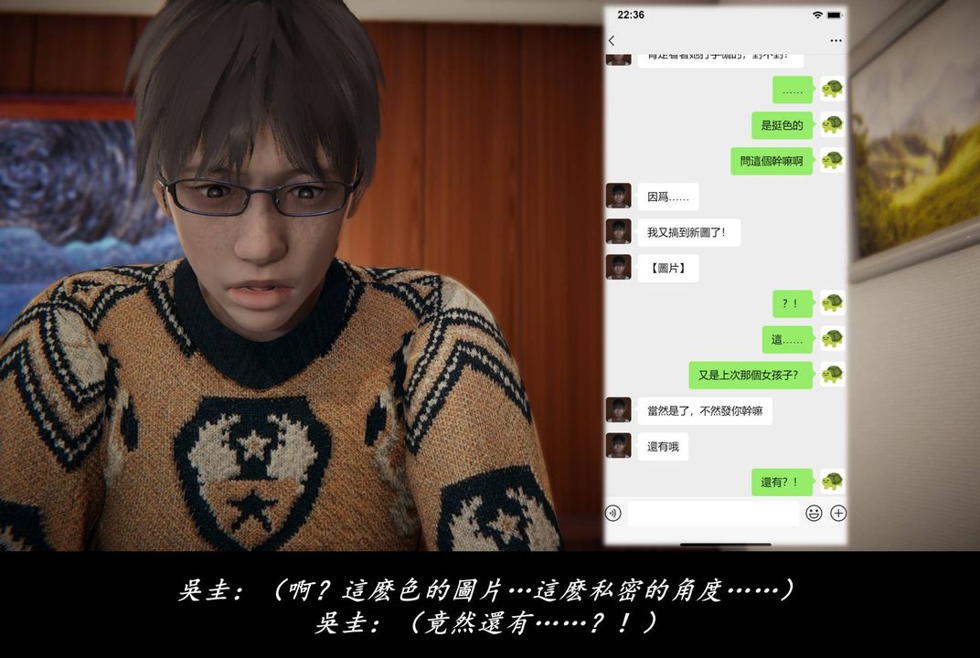《[3D]抹茶回憶錄_臨時女友篇 大學篇 洗浴兼職篇》漫画 臨時女友篇07