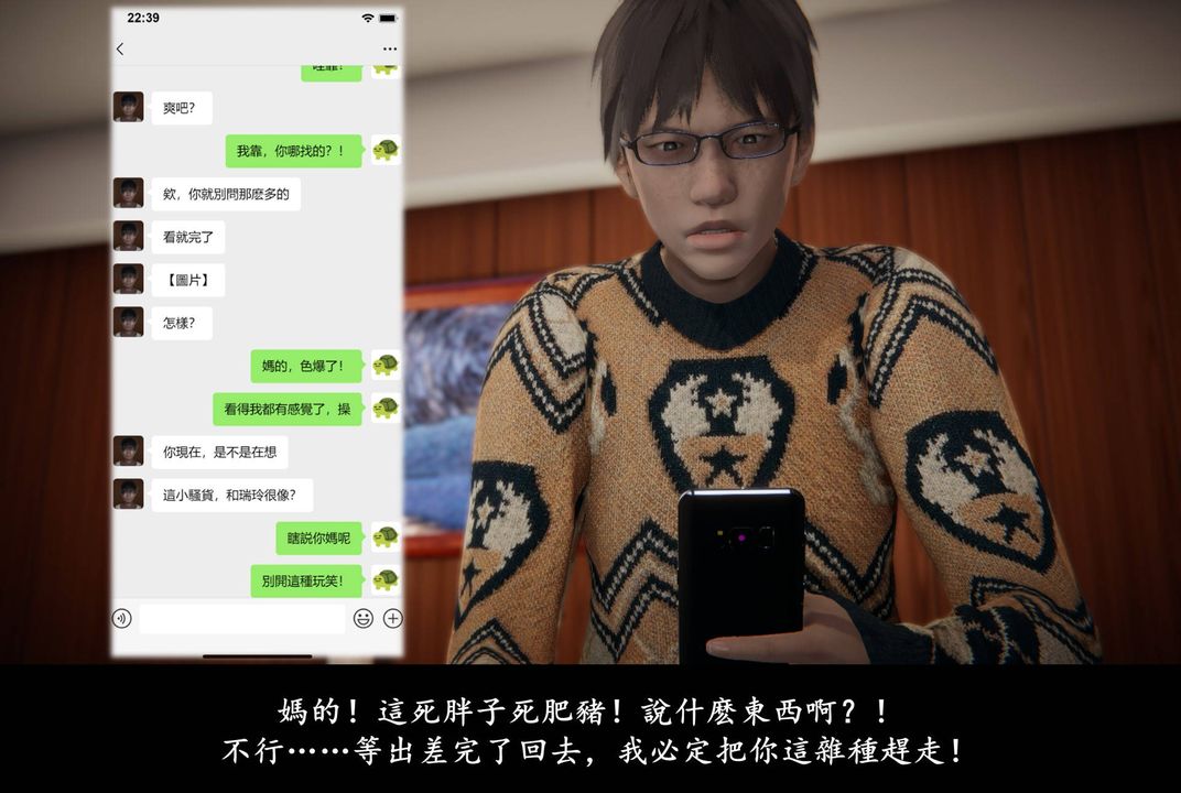 《[3D]抹茶回憶錄_臨時女友篇 大學篇 洗浴兼職篇》漫画 臨時女友篇07