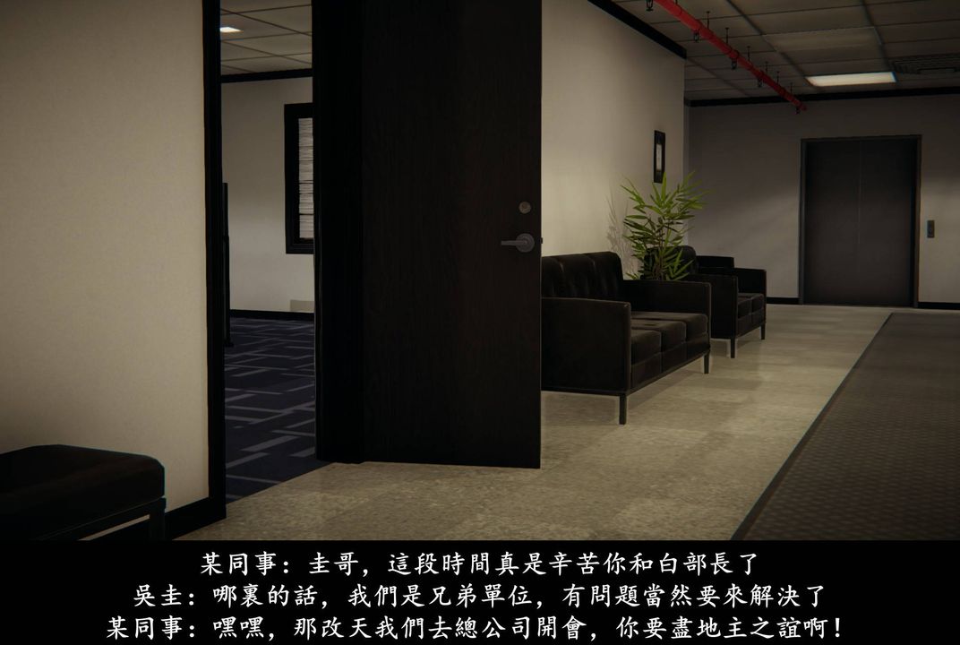 《[3D]抹茶回憶錄_臨時女友篇 大學篇 洗浴兼職篇》漫画 臨時女友篇07