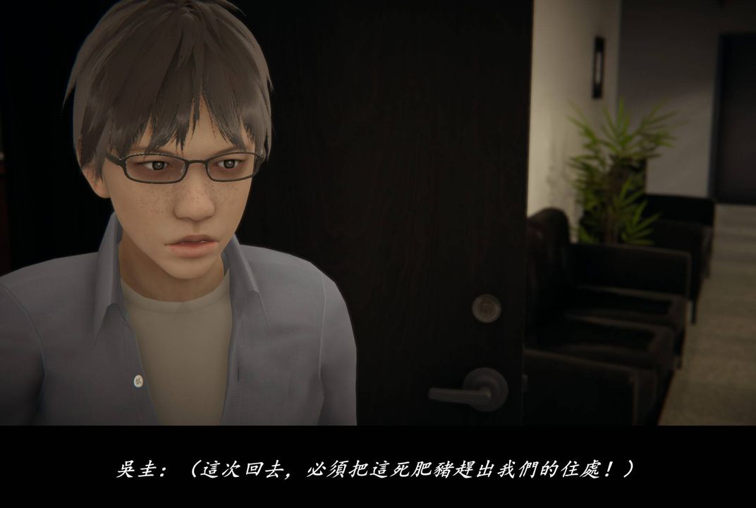 《[3D]抹茶回憶錄_臨時女友篇 大學篇 洗浴兼職篇》漫画 臨時女友篇07