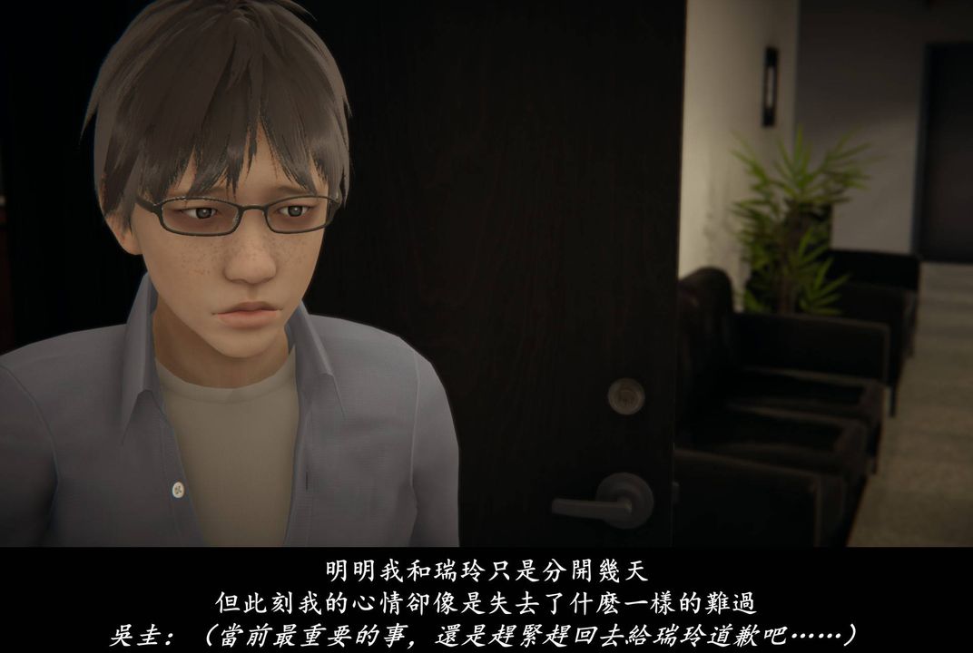 《[3D]抹茶回憶錄_臨時女友篇 大學篇 洗浴兼職篇》漫画 臨時女友篇07