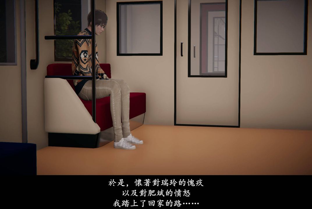 《[3D]抹茶回憶錄_臨時女友篇 大學篇 洗浴兼職篇》漫画 臨時女友篇07